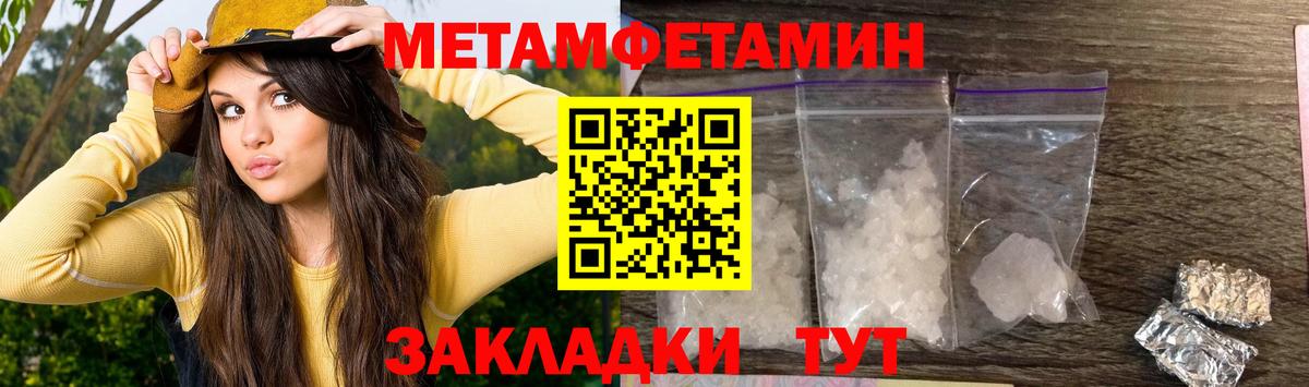 Amphetamine Розовый Коломна
