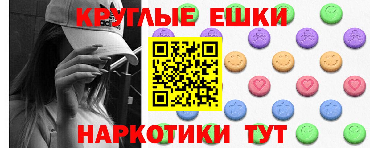 ЭКСТАЗИ VHQ Коломна
