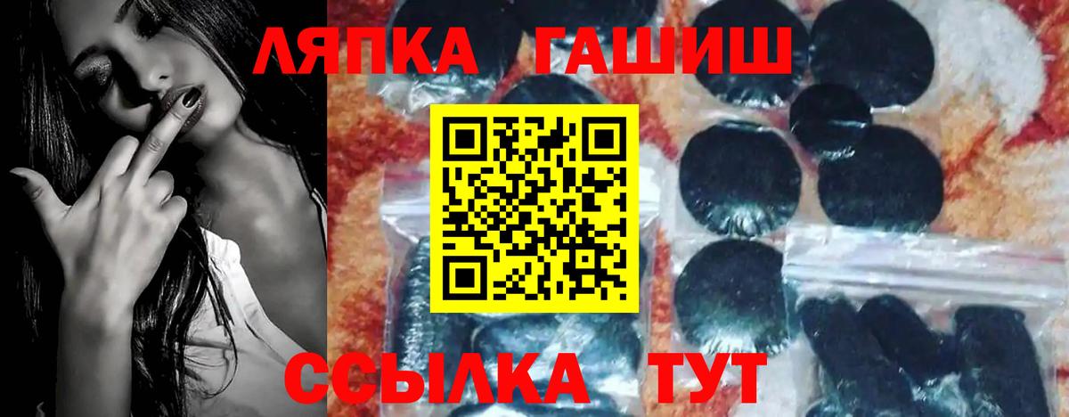 Коломна  Гашиш индика сатива  Вход с VPN 