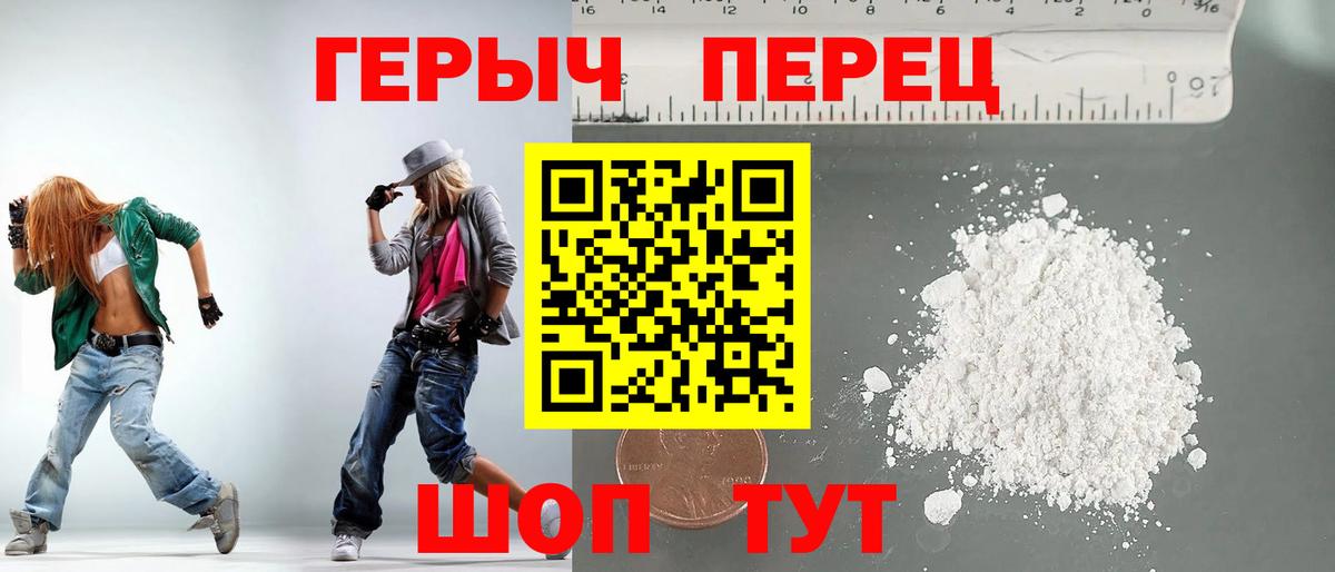 Коломна  Героин афганец  Вход с VPN 