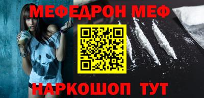 марки nbome Краснокаменск