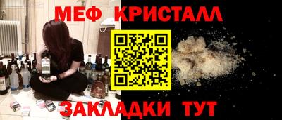 сатива Краснознаменск