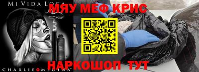 марки nbome Краснокаменск