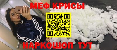 соль ск Краснодар