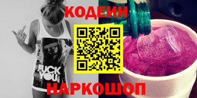 марки nbome Краснокаменск