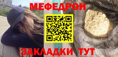 сатива Краснознаменск