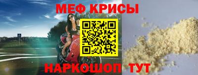 марки nbome Краснокаменск