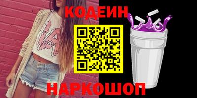 марки nbome Краснокаменск