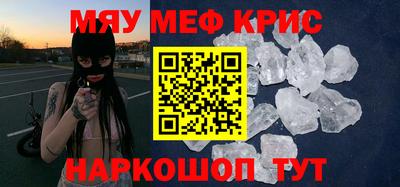 сатива Краснознаменск