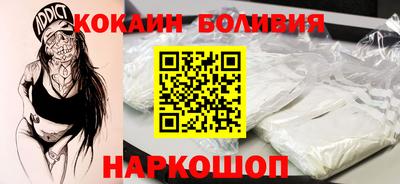 марки nbome Краснокаменск