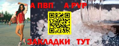соль ск Краснодар