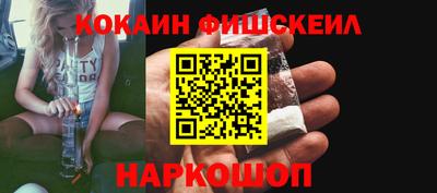 соль ск Краснодар