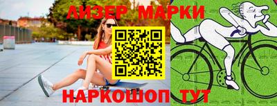 марки nbome Краснокаменск