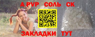 марки nbome Краснокаменск