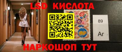 марки nbome Краснокаменск