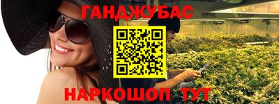 соль ск Краснодар