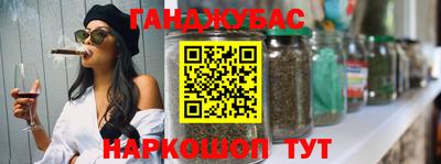 соль ск Краснодар