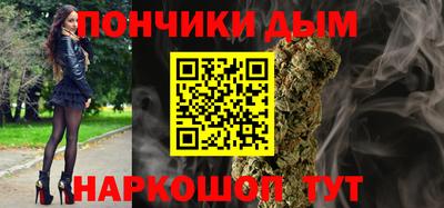 марки nbome Краснокаменск