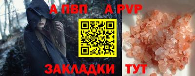 сатива Краснознаменск