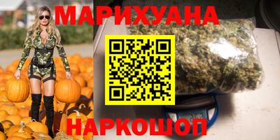 соль ск Краснодар
