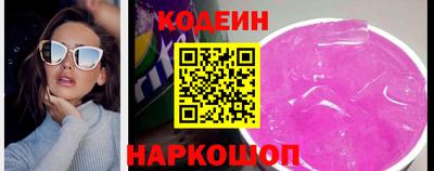 соль ск Краснодар