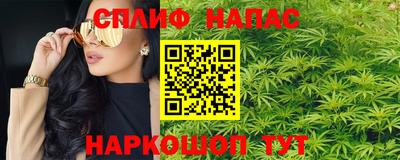 соль ск Краснодар