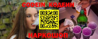 соль ск Краснодар