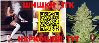 марки nbome Краснокаменск