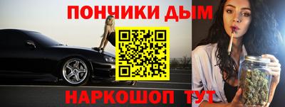 марки nbome Краснокаменск