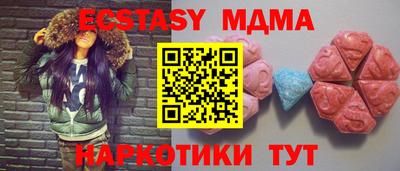 соль ск Краснодар