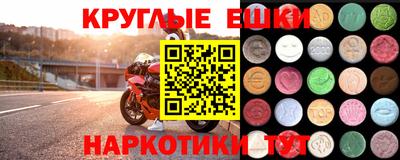 соль ск Краснодар