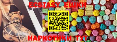 соль ск Краснодар