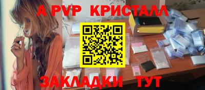 марки nbome Краснокаменск