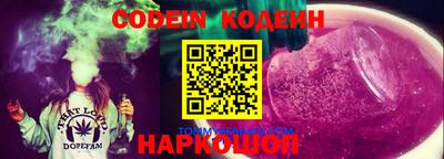 марки nbome Краснокаменск