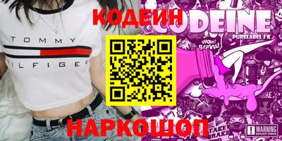 марки nbome Краснокаменск