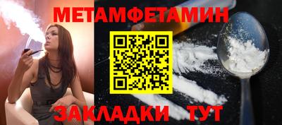 соль ск Краснодар