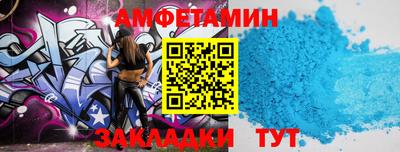 сатива Краснознаменск