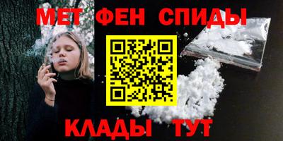 соль ск Краснодар