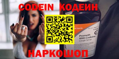 соль ск Краснодар