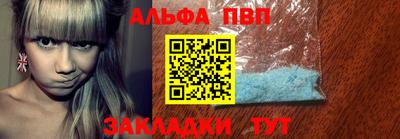 марки nbome Краснокаменск