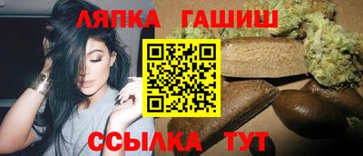 сатива Краснознаменск