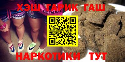 марки nbome Краснокаменск