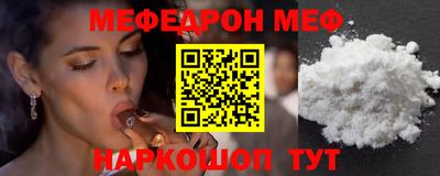 соль ск Краснодар