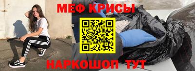 соль ск Краснодар