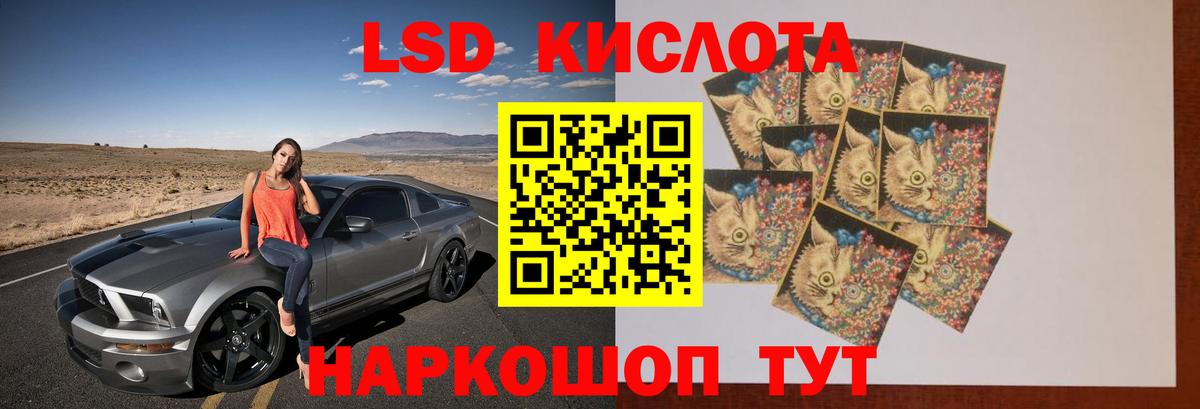 Лсд 25 экстази ecstasy  Вход с VPN  Коломна  LSD-25 экстази ecstasy 