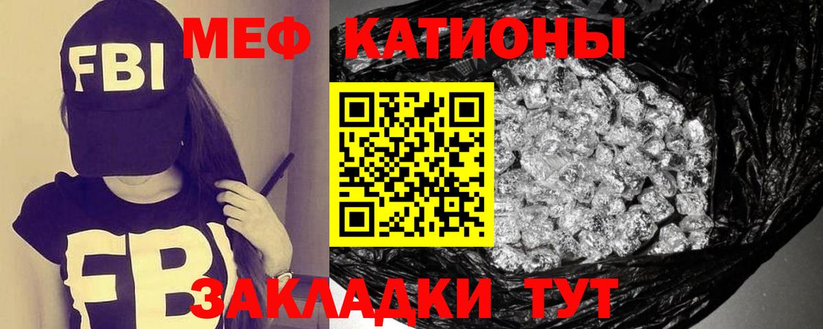 Канабис  Вход с VPN  КОКАИН  A-PVP СК   Меф МЯУ МЯУ   Коломна  ГАШИШ 