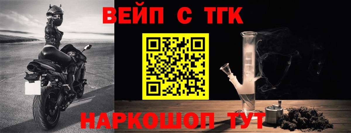 ОМГ ОМГ ONION  ТГК гашишное масло  закладка  Вход с VPN  Коломна 