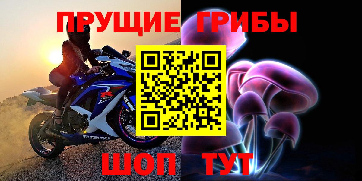Галлюциногенные грибы ЛСД  Галлюциногенные грибы ЛСД  Коломна  наркота  Вход с VPN 