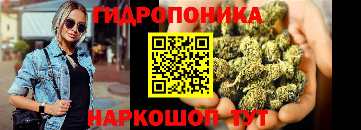 Бошки марихуана ГИДРОПОН  Марихуана Bruce Banner  Бошки Шишки марихуана  Коломна  МАРИХУАНА AK-47  Вход с VPN 